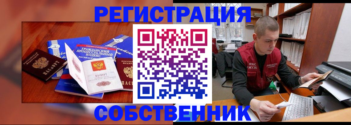 форма 3 в Межгорье